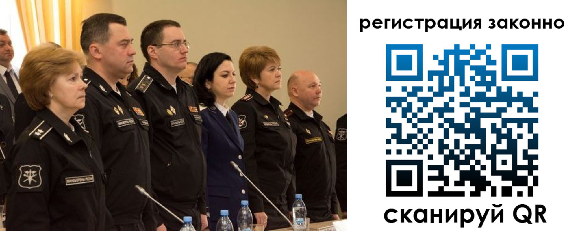 временная регистрация в квартире в Шагонаре